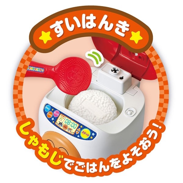호빵맨 일식 밥솥세트 장난감