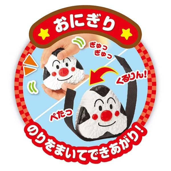 호빵맨 일식 밥솥세트 장난감