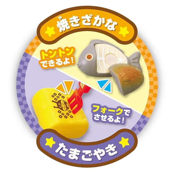 호빵맨 일식 밥솥세트 장난감